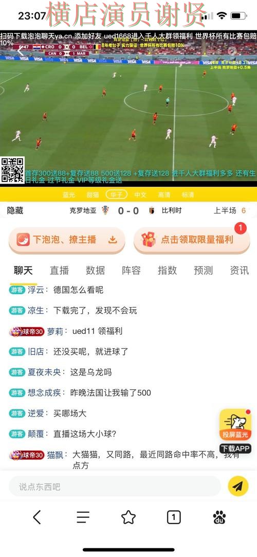 环球体育世界杯投注网站大全与平台对比评测 环球体育世界杯投注网站大全与平台对比评测