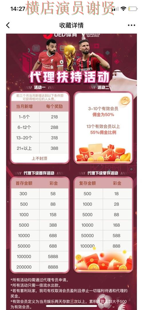 环球体育世界杯投注网站大全与平台对比评测 环球体育世界杯投注网站大全与平台对比评测