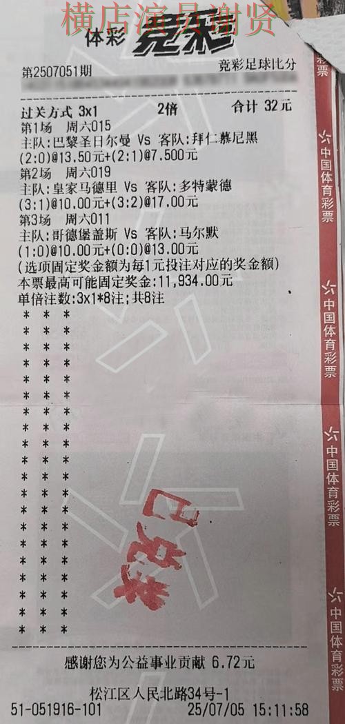 足球投注平台平台对比评测与选择建议 足球投注平台平台对比评测与选择建议